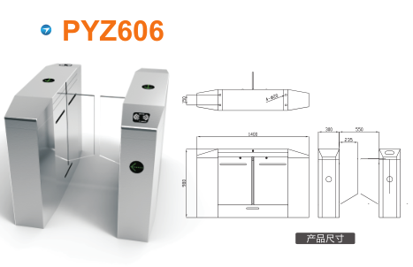 莆田北岸区平移闸PYZ606