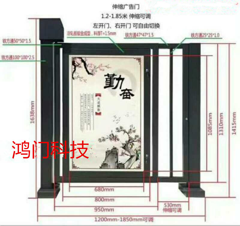 莆田北岸区广告门